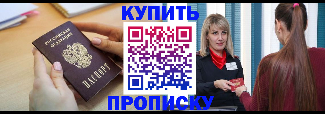 форма 3 в Бурятии